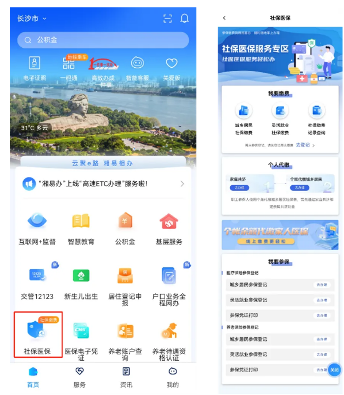 微信圖片_20241203100411