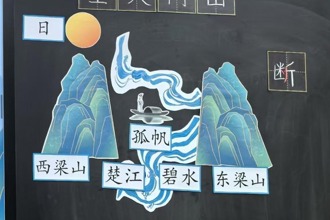 【組圖】常德這所學(xué)校的“?神仙板書”，美得舍不得擦！