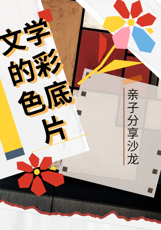 微信圖片_20241212155520
