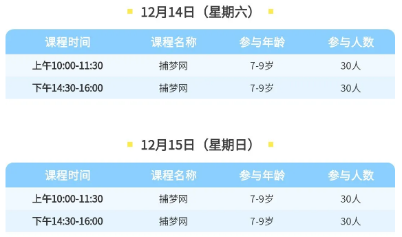 微信圖片_20241212170943