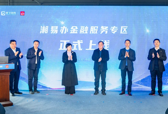 微信圖片_20241220104454