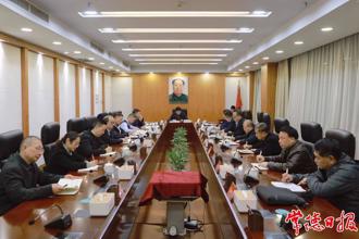 常德市委書記專題會議聽取八屆市委第五輪巡察暨醫(yī)療衛(wèi)生領域專項巡察情況匯報