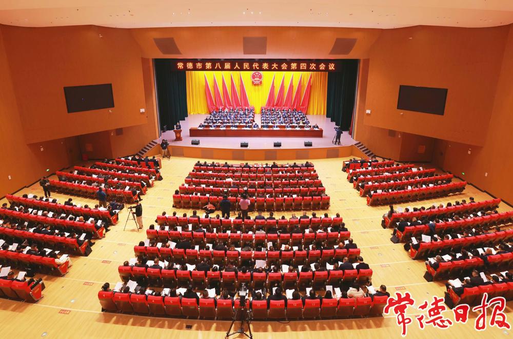 12月25日，常德市第八屆人民代表大會(huì)第四次會(huì)議在市第一工人文化宮開(kāi)幕