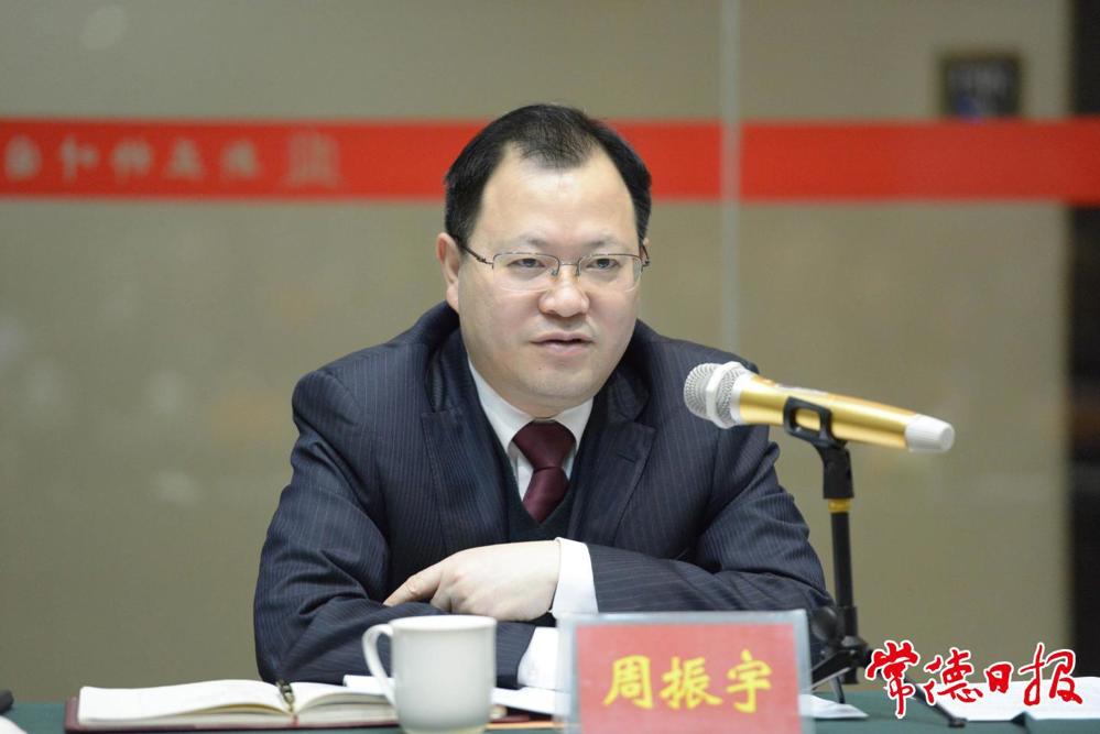 周振宇講話
