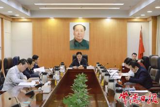 常德市委常委班子民主生活會(huì)會(huì)前學(xué)習(xí)研討暨市委理論學(xué)習(xí)中心組2025年第1次集體學(xué)習(xí)開(kāi)展