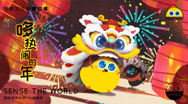 微信圖片_20250108110107