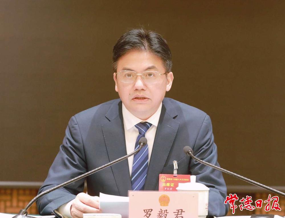 羅毅君出席會議