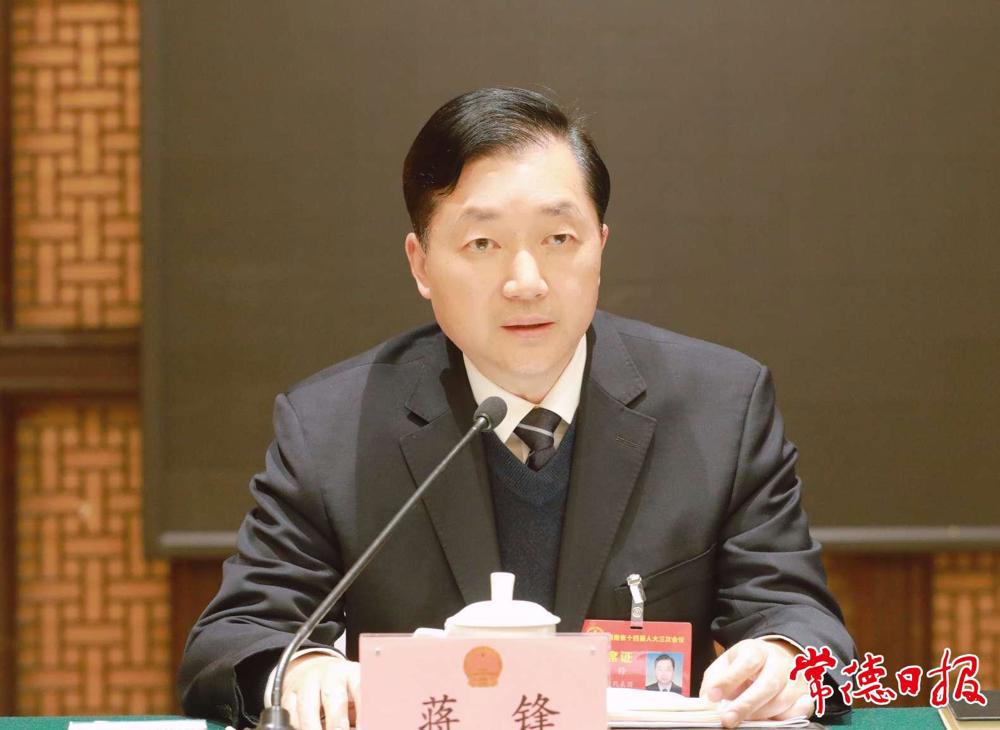 蔣鋒主持會議
