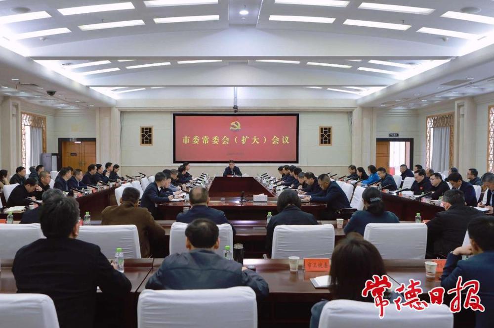 會(huì)議現(xiàn)場