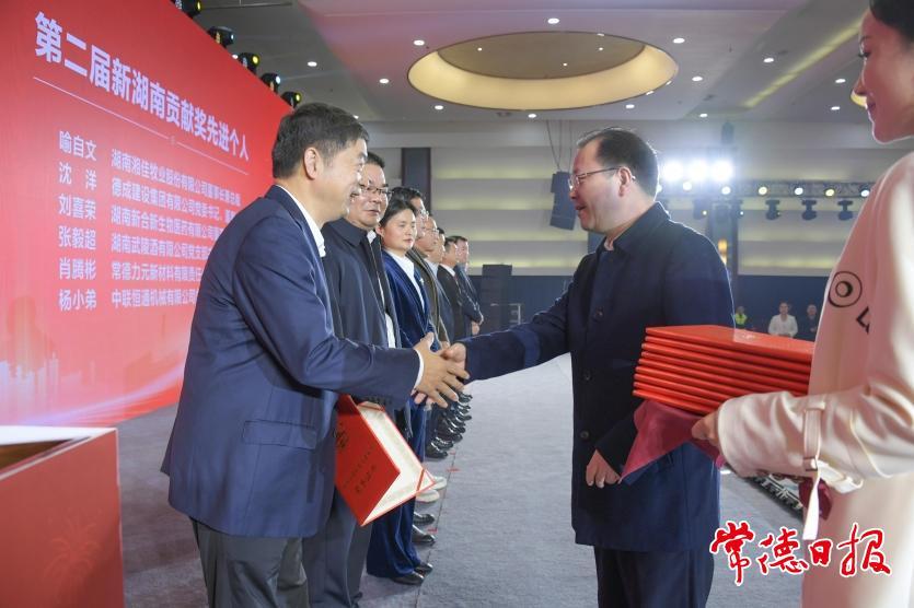 市委副書記、市長周振宇（右二）為獲評(píng)第二屆新湖南貢獻(xiàn)獎(jiǎng)的常德企業(yè)和常德企業(yè)家頒獎(jiǎng)