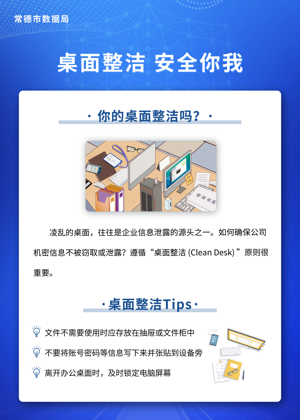 海報(bào)