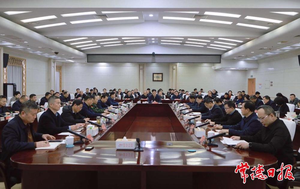 會議現(xiàn)場
