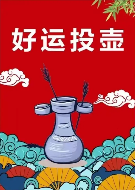 微信圖片_20250211104557