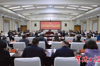 羅毅君主持召開2024年度各民主黨派市委會、市工商聯(lián)和無黨派人士參政議政專題調(diào)研協(xié)商座談會