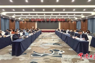 常德市人大常委會(huì)與“一府一委兩院”聯(lián)席會(huì)議召開(kāi)