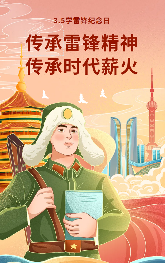 微信圖片_20250228111209