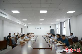 周振宇主持召開常德學(xué)院調(diào)研座談會強調(diào)：緊貼常德需求 加快建設(shè)高水平應(yīng)用型大學(xué)