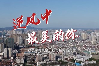 逆風中最美的你