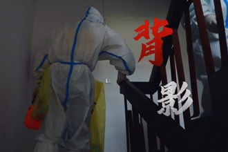 背影