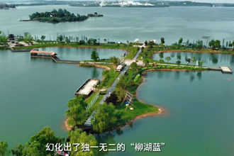 湖已千年，蒂芙尼藍(lán)，等你遇見，快樂的湖