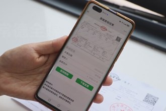 津市：醫(yī)療電子票據上線 基層醫(yī)療減負增效