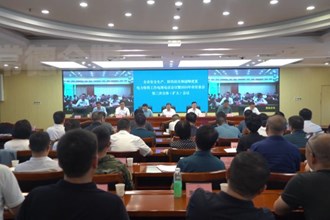 常德市召開安全生產(chǎn)、防汛抗災(zāi)和迎峰度夏電力保供工作電視電話會議