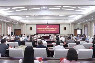 羅毅君主持市委理論學(xué)習(xí)中心組2024年第8次集體（擴(kuò)大）學(xué)習(xí)暨黨紀(jì)學(xué)習(xí)教育第四次專題學(xué)習(xí)