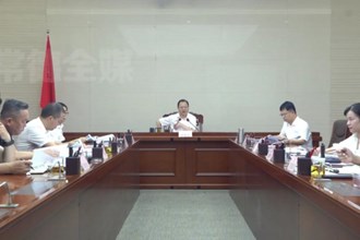 周振宇主持召開市國(guó)土空間規(guī)劃委員會(huì)專題會(huì)議