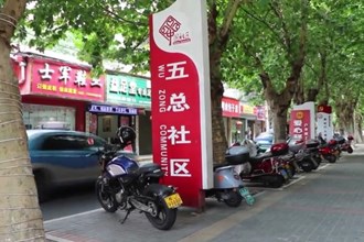 安鄉(xiāng)：首個智慧管理“工會驛站”投入使用