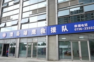 退伍軍人蘇海軍：救援雄鷹 翱翔天際