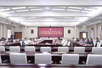 常德市委理論學(xué)習(xí)中心組開展2024年第9次集體（擴(kuò)大）學(xué)習(xí)