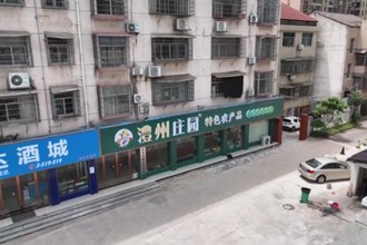 新農(nóng)人李蓉蓉：讓“土貨”變“俏貨” 助農(nóng)增收有新路