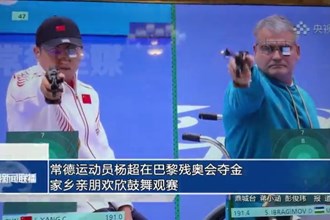 常德運(yùn)動(dòng)員楊超在巴黎殘奧會(huì)奪金 家鄉(xiāng)親朋歡欣鼓舞觀賽
