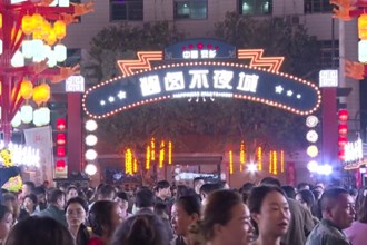 2024年湖南省傳統(tǒng)優(yōu)勢食品產區(qū)擬定名單發(fā)布 常德3個產區(qū)上榜