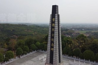 常德市舉行烈士紀念日公祭活動