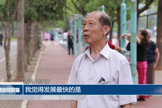 國(guó)慶海采：我和我的祖國(guó)