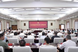 常德市高水平安全工作會(huì)議召開(kāi)