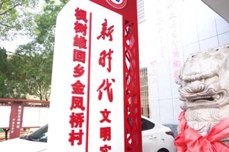 周振宇到桃源縣宣講黨的二十屆三中全會精神并調(diào)研農(nóng)業(yè)工作
