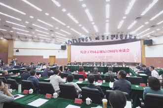 紀念丁玲同志誕辰120周年座談會在京舉行