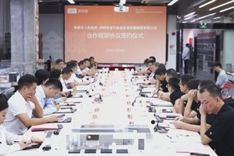 常德市人民政府與深圳農(nóng)業(yè)與食品投資控股集團(tuán)有限公司簽訂合作框架協(xié)議