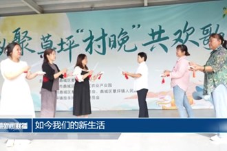 鼎城：巾幗“她”力量 志愿“靚”鄉(xiāng)村
