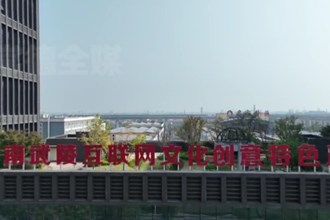 武陵：降本增效助力企業(yè) 打造一流營(yíng)商環(huán)境