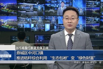 鼎城區(qū)中河口鎮(zhèn)：推進(jìn)秸稈綜合利用 “生態(tài)包袱”變“綠色財(cái)富”