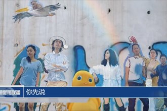 橋墩變“畫布” 勾勒常德人文風(fēng)景