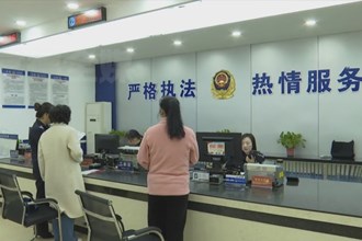 足不出戶“全程網(wǎng)辦”戶政業(yè)務(wù)