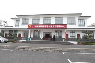 鼎城：基層減負(fù)出實招 服務(wù)群眾見實效