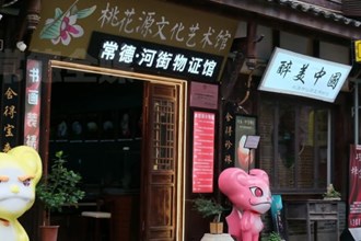 探尋老物件背后故事 傳承城市文化記憶