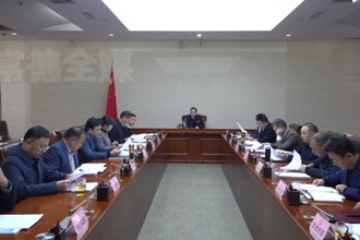 周振宇主持召開自然資源規(guī)劃工作專題會議