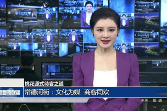 常德河街：文化為媒 商客同歡