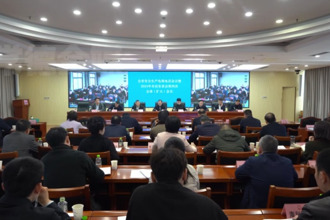 常德市安全生產(chǎn)電視電話會議暨2024年市應(yīng)安委會第四次全體（擴(kuò)大）會議召開